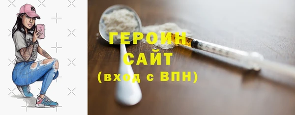 прущие грибы Белокуриха